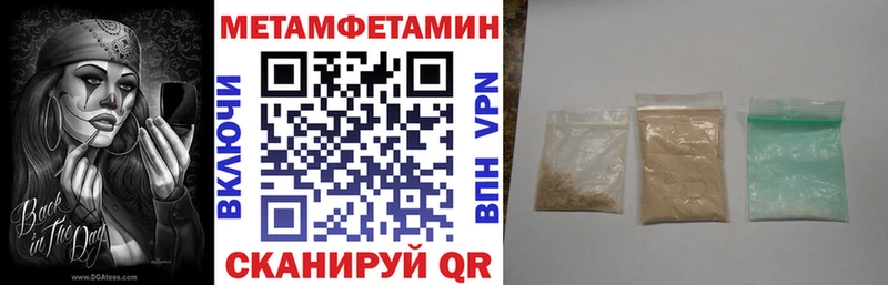 Amphetamine 98%  Балтийск 