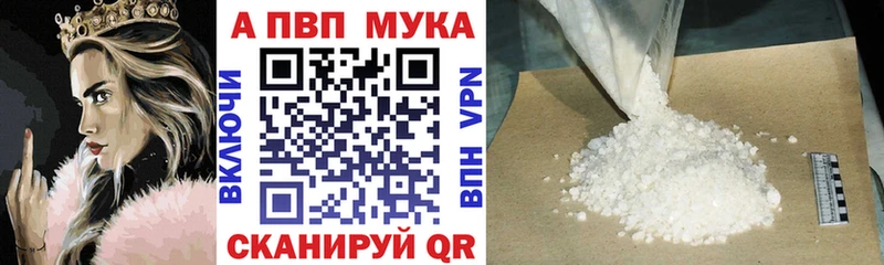 A-PVP СК КРИС Балтийск