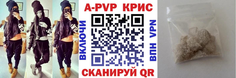 Альфа ПВП VHQ  где продают наркотики  Балтийск 