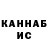Героин хмурый Nurel Kadyrbaev