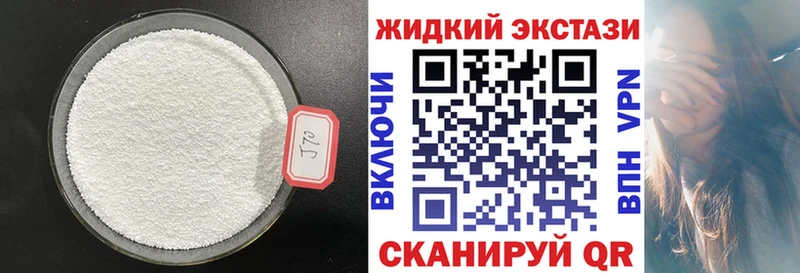 БУТИРАТ BDO 33%  Балтийск 
