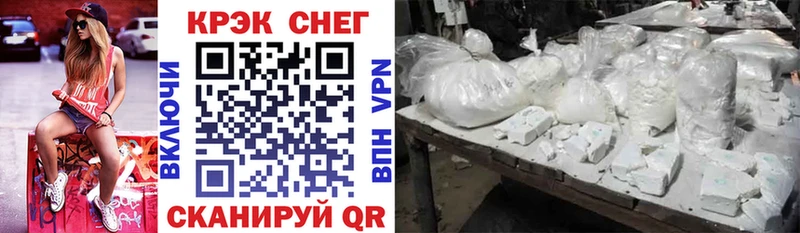 Cocaine Колумбийский  купить  цена  Балтийск 