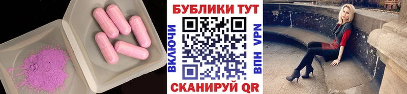 даркнет сайт  Балтийск  МЕГА как войти  Ecstasy louis Vuitton 