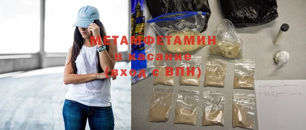 прущая мука Балахна