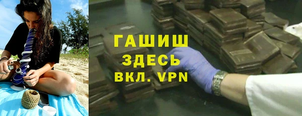 герыч Баксан