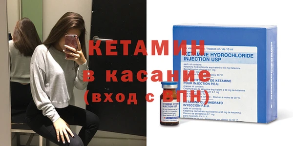 герыч Баксан