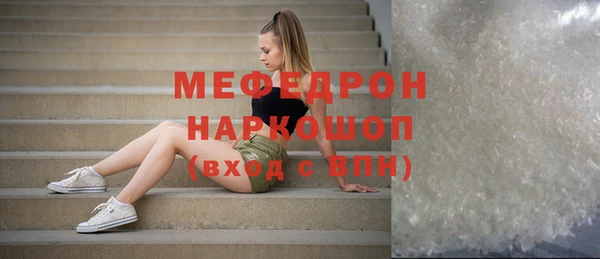 прущая мука Балахна
