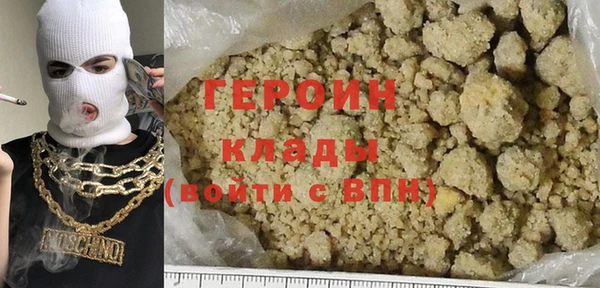 герыч Баксан