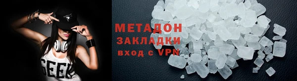 герыч Баксан