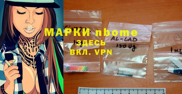 дурь Балабаново