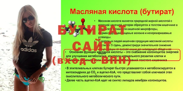 прущая мука Балахна