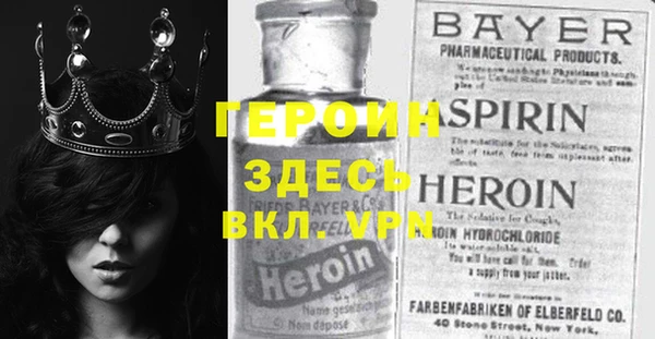 прущие крисы Аша