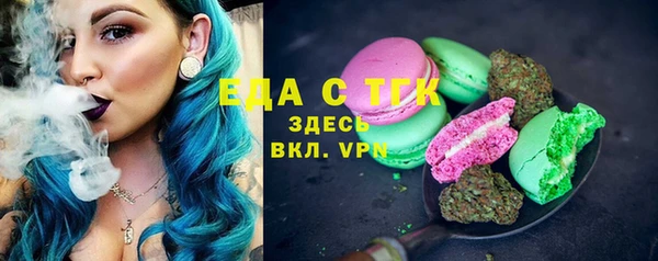 герыч Ахтубинск