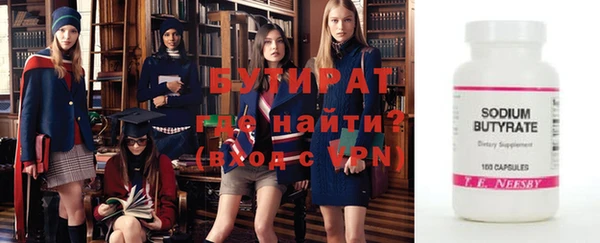 герыч Баксан