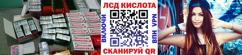 ЛСД экстази ecstasy  ОМГ ОМГ   Балтийск  купить наркотик 