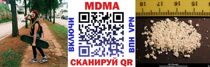 МДМА Molly  закладка  Балтийск 