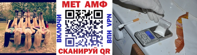 как найти наркотики  Балтийск  Первитин кристалл 