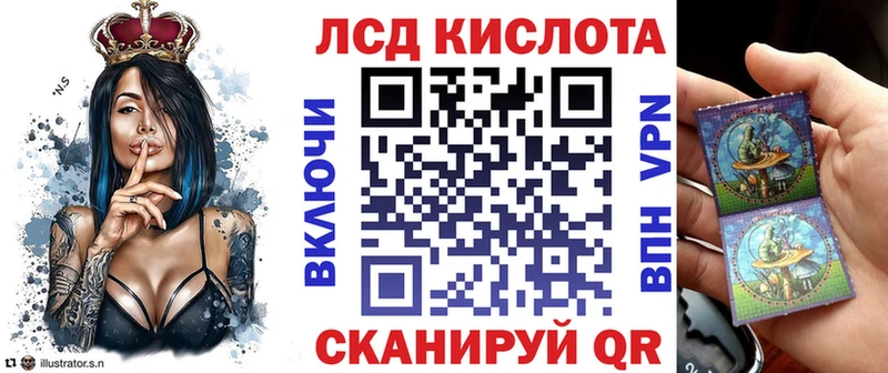 даркнет сайт  Балтийск  Наркотические марки 1500мкг 