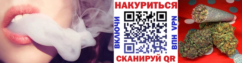Каннабис планчик  закладки  Балтийск 